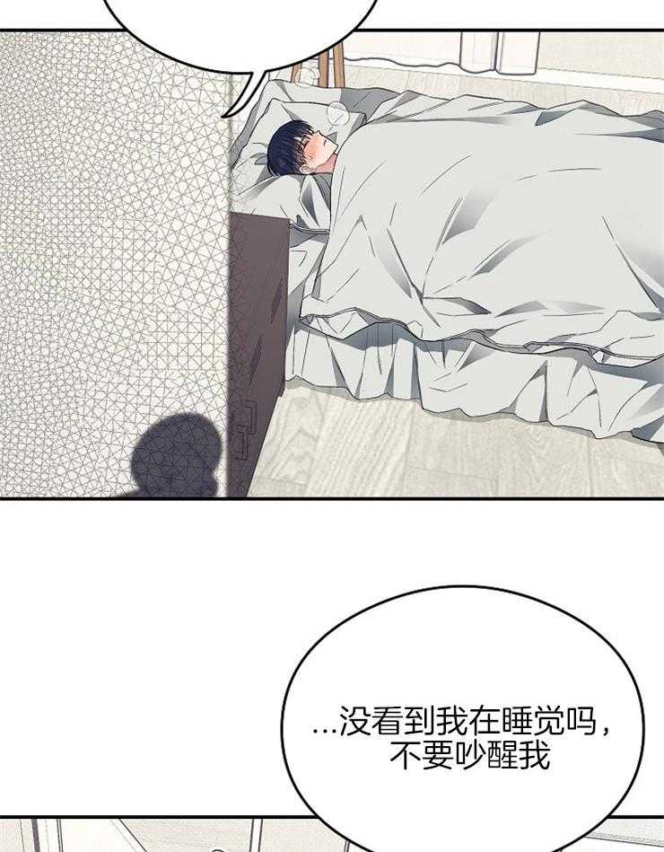 呼吸同一片空气第30话图