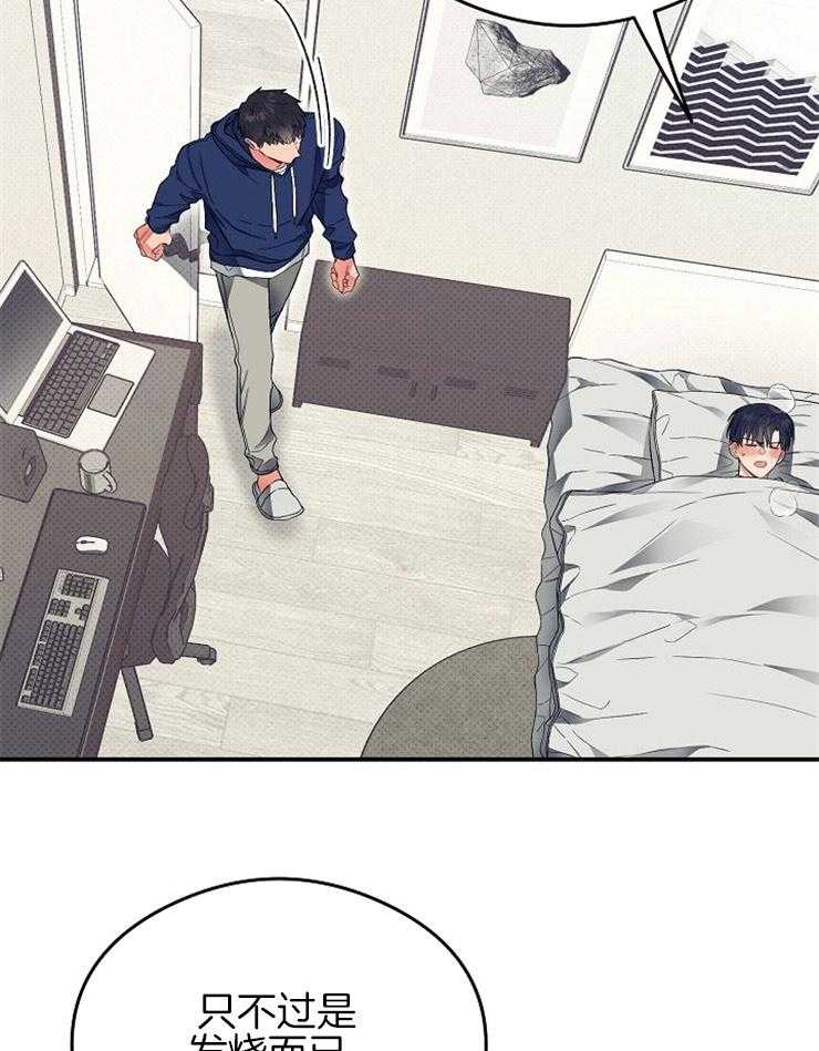 呼吸同一片空气第30话图