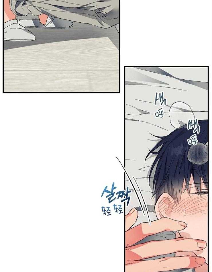 呼吸同一片空气第30话图