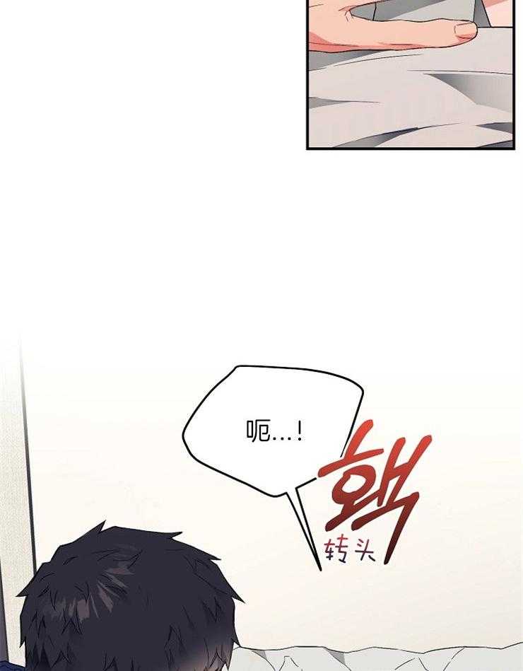 呼吸同一片空气第30话图