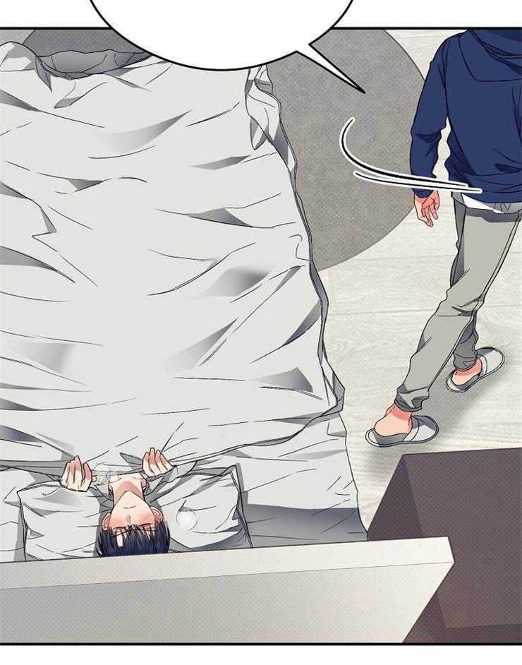 呼吸同一片空气第30话图