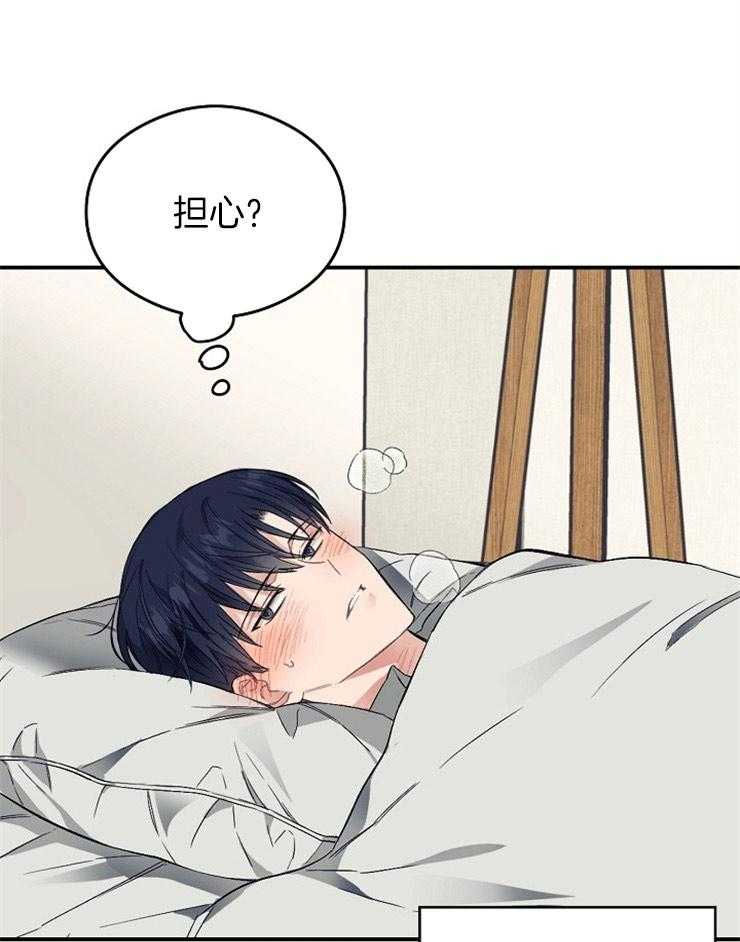 呼吸同一片空气第30话图