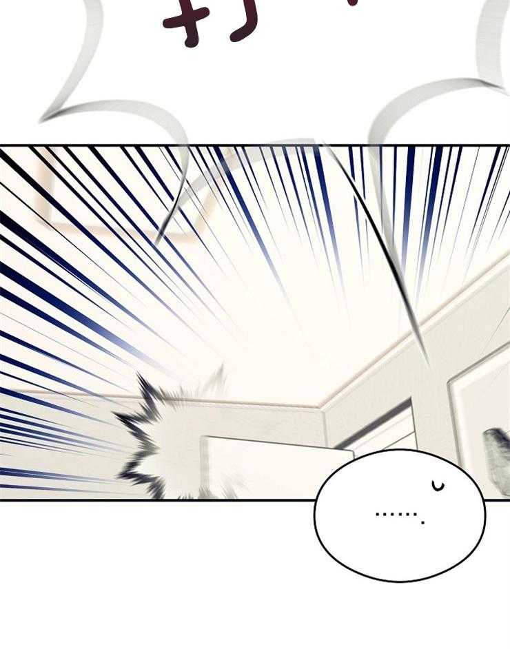 呼吸同一片空气 第30话 第34页