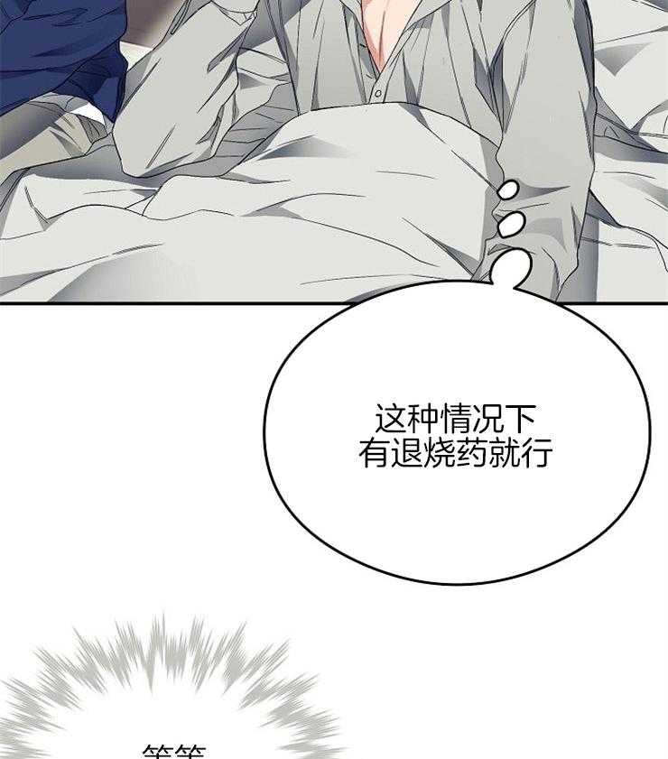 呼吸同一片空气 第31话 第1页