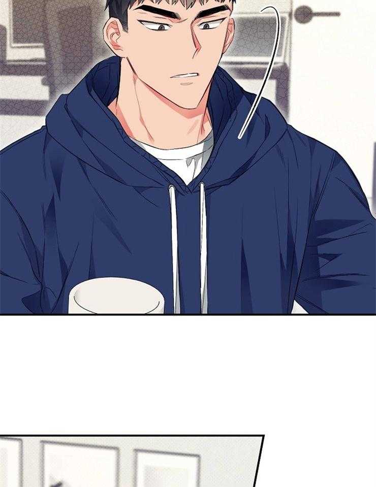 呼吸同一片空气 第31话 第12页