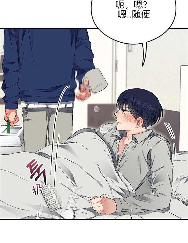 呼吸同一片空气第31话图