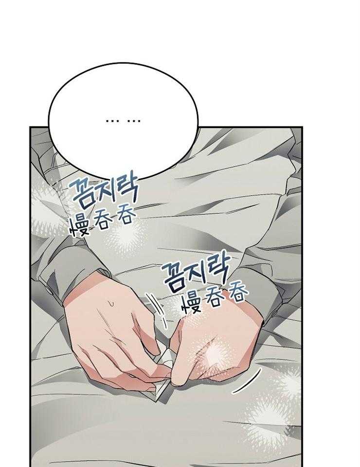 呼吸同一片空气第31话图