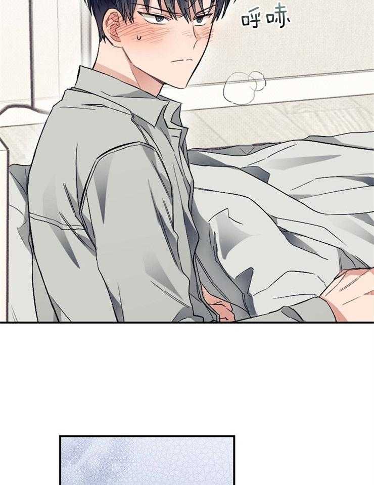 呼吸同一片空气第31话图