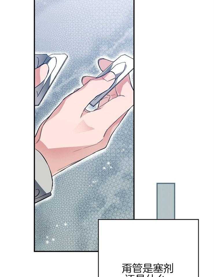 呼吸同一片空气第31话图