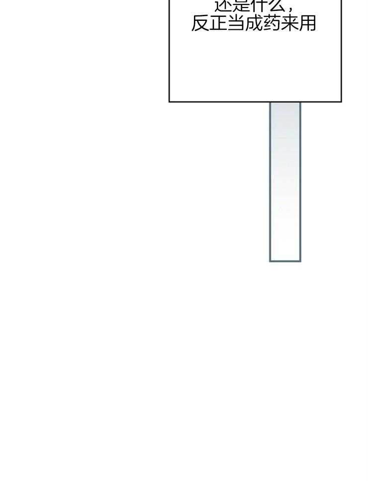 呼吸同一片空气第31话图