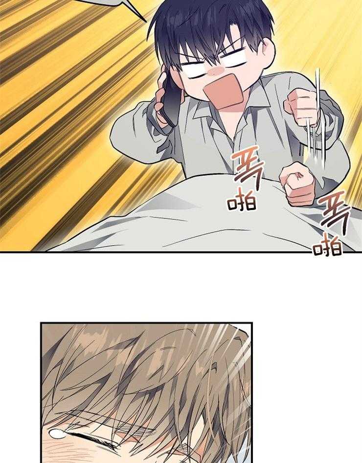 呼吸同一片空气第31话图