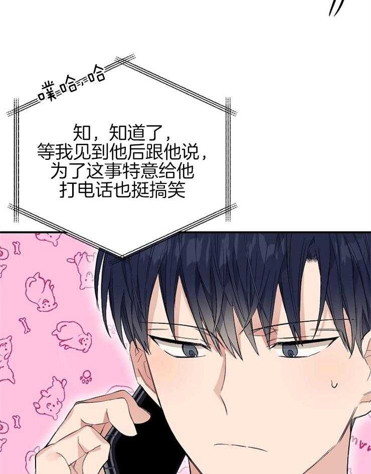 呼吸同一片空气第31话图