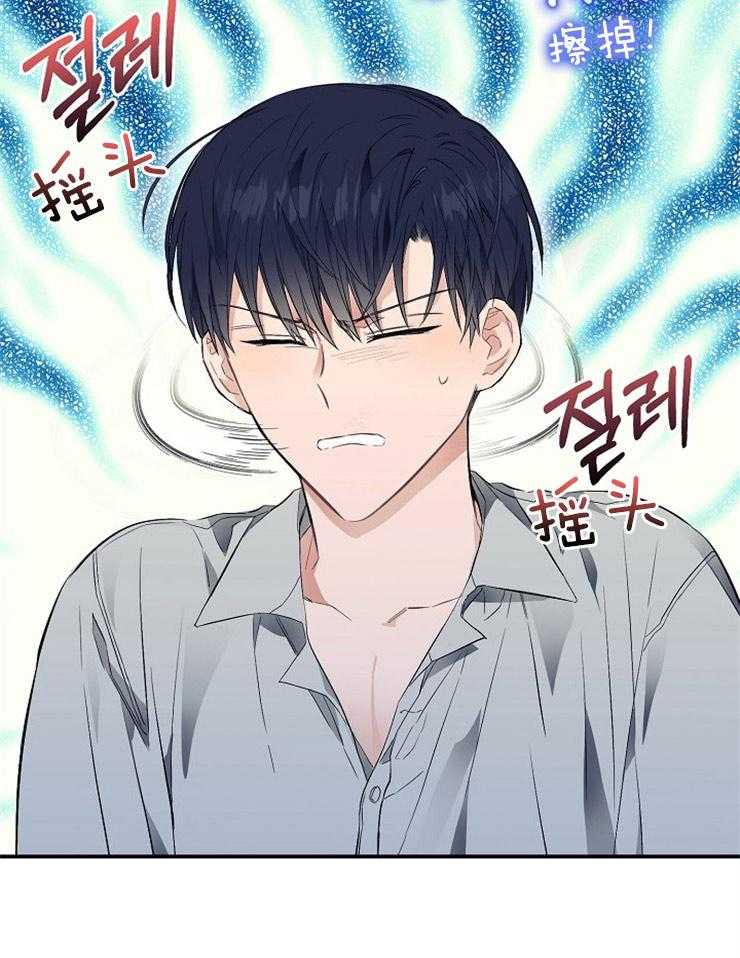呼吸同一片空气第31话图