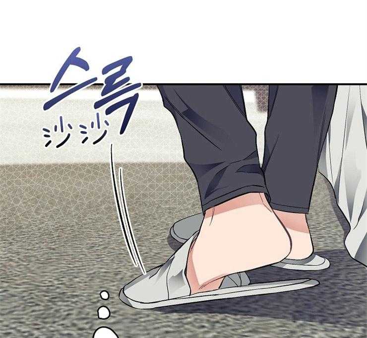 呼吸同一片空气 第32话 第0页