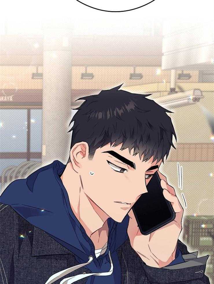 呼吸同一片空气 第32话 第11页