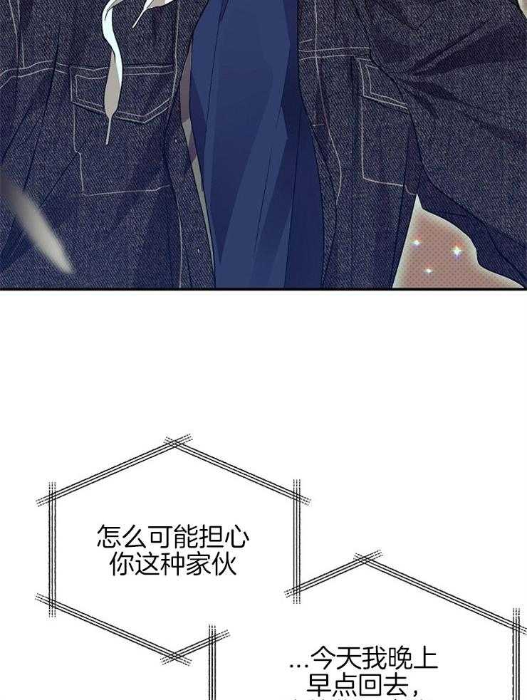 呼吸同一片空气 第32话 第12页