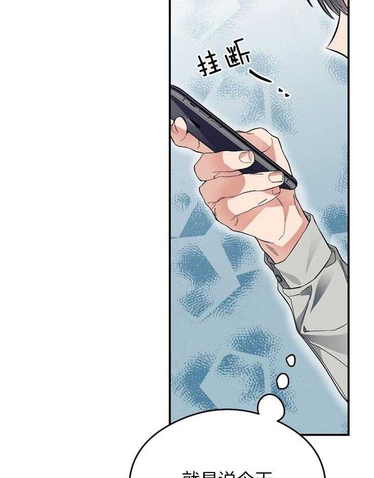 呼吸同一片空气第32话图