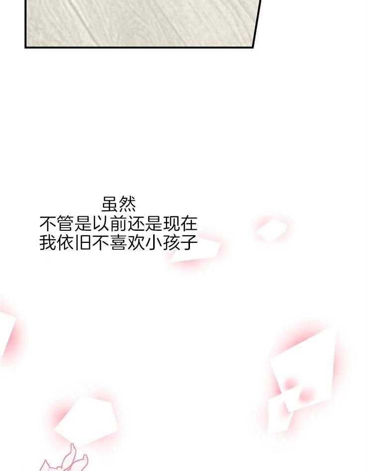 呼吸同一片空气第32话图