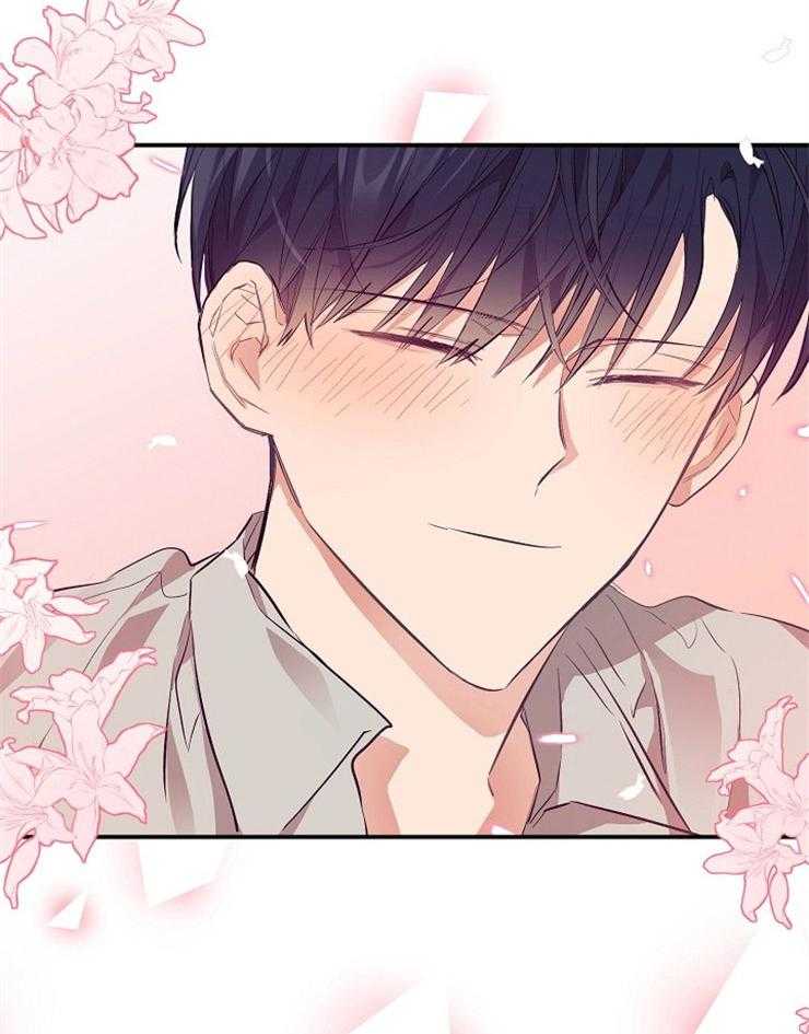 呼吸同一片空气第32话图