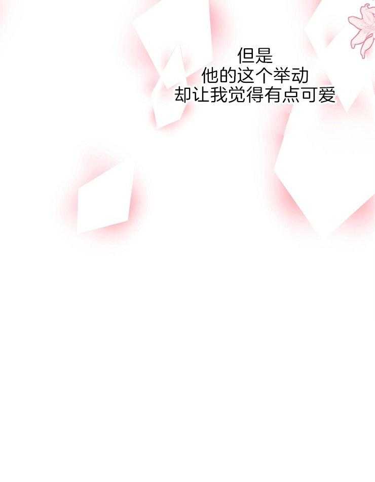 呼吸同一片空气第32话图