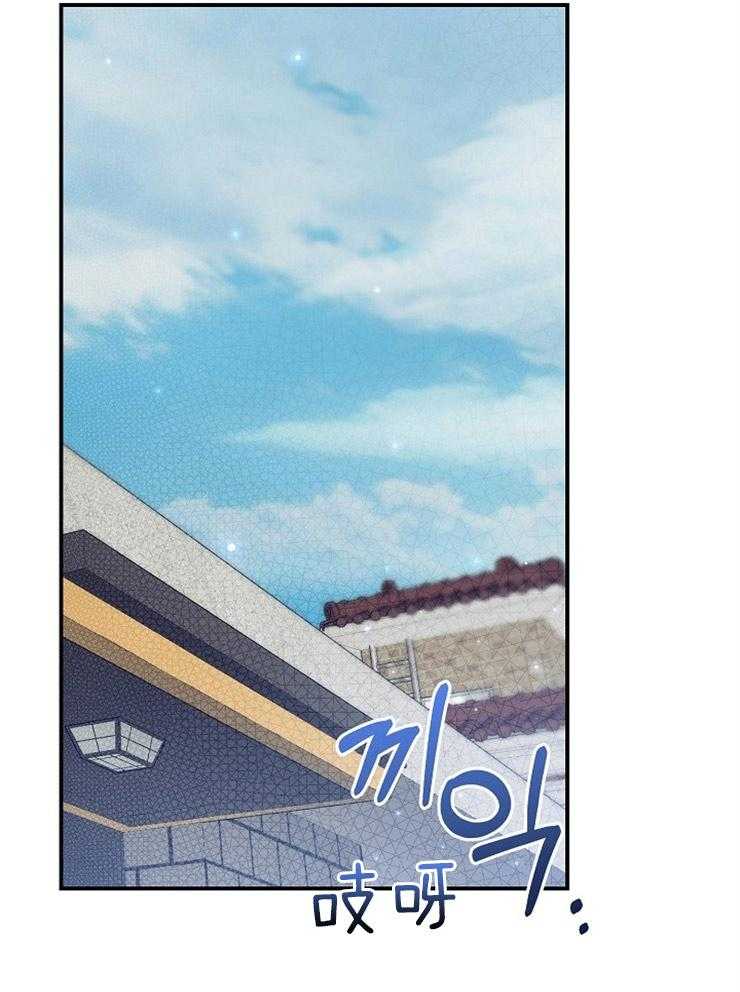 呼吸同一片空气第32话图