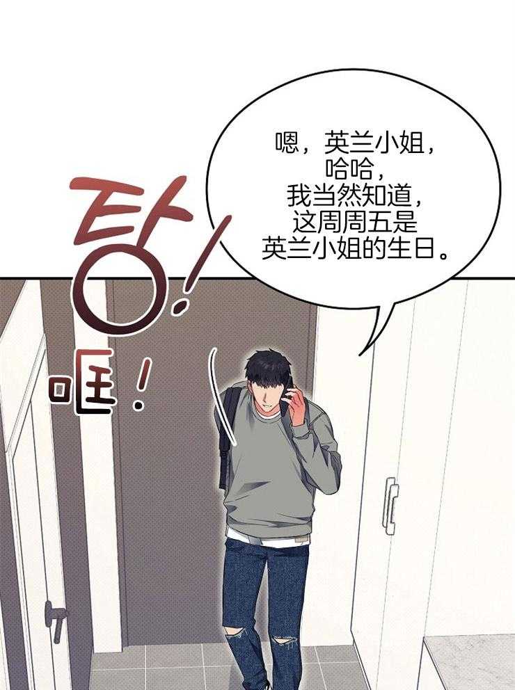 呼吸同一片空气第32话图