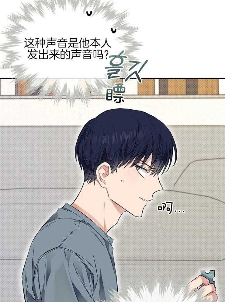 呼吸同一片空气第32话图