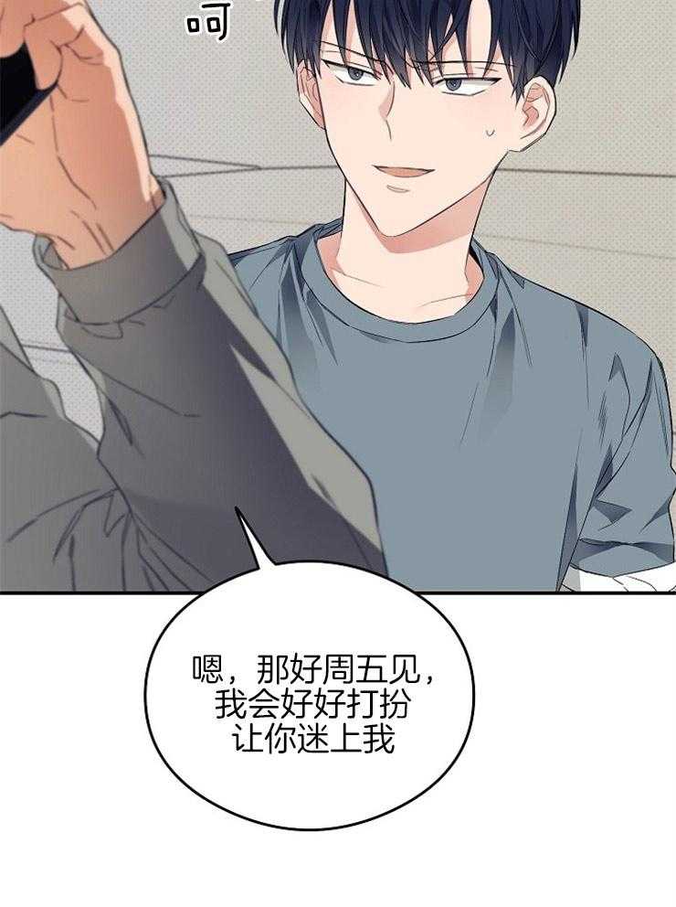 呼吸同一片空气第32话图