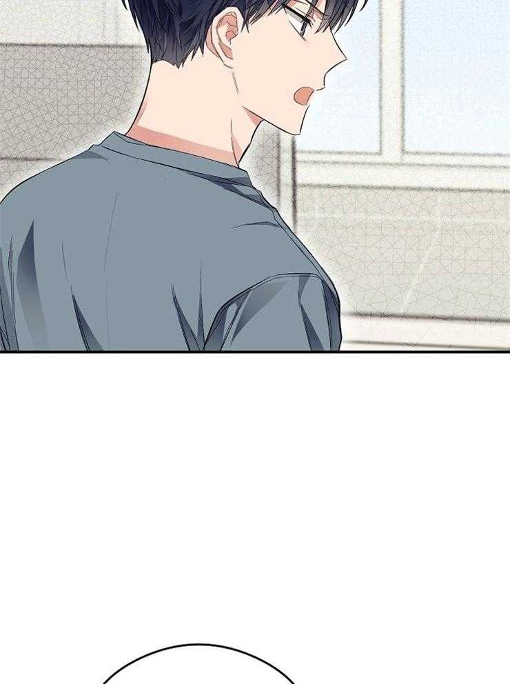 呼吸同一片空气 第32话 第39页