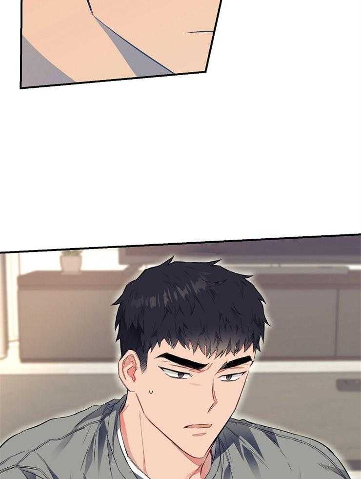 呼吸同一片空气 第33话 第11页