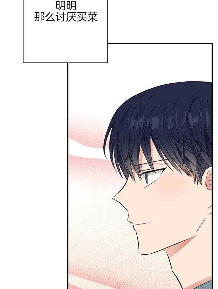 呼吸同一片空气第33话图