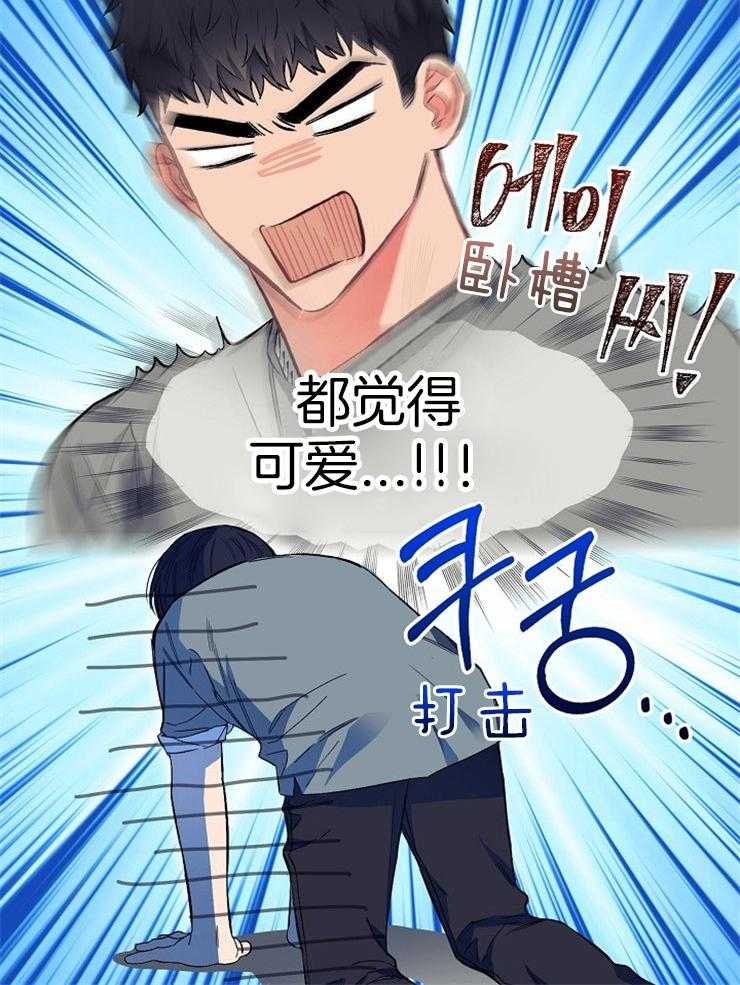 呼吸同一片空气第33话图