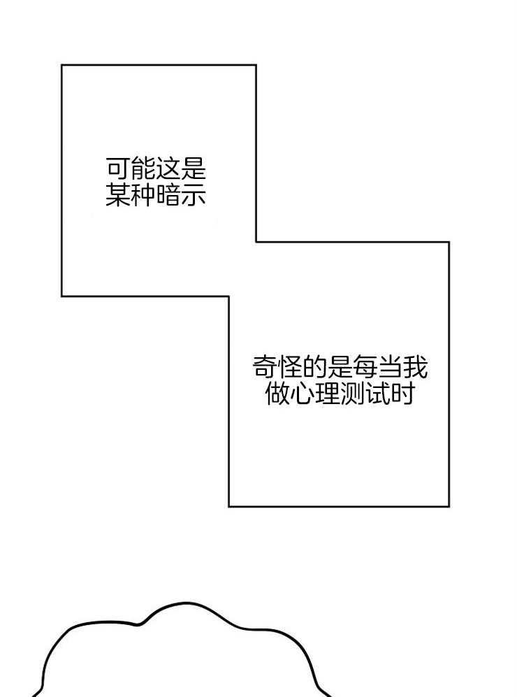 呼吸同一片空气第33话图