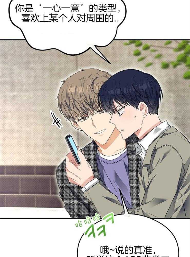 呼吸同一片空气第33话图