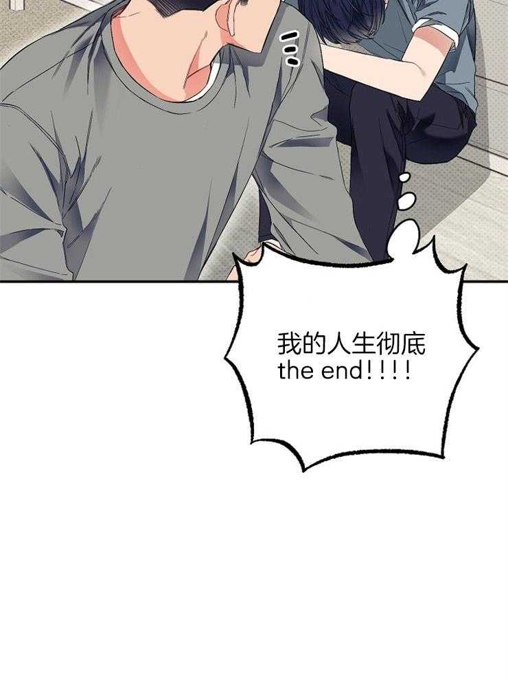 呼吸同一片空气第33话图