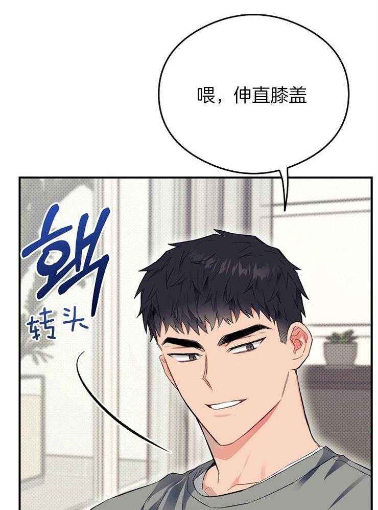 呼吸同一片空气第33话图