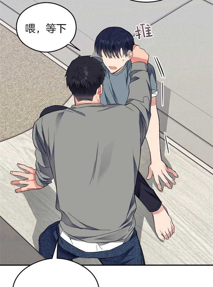 呼吸同一片空气第33话图