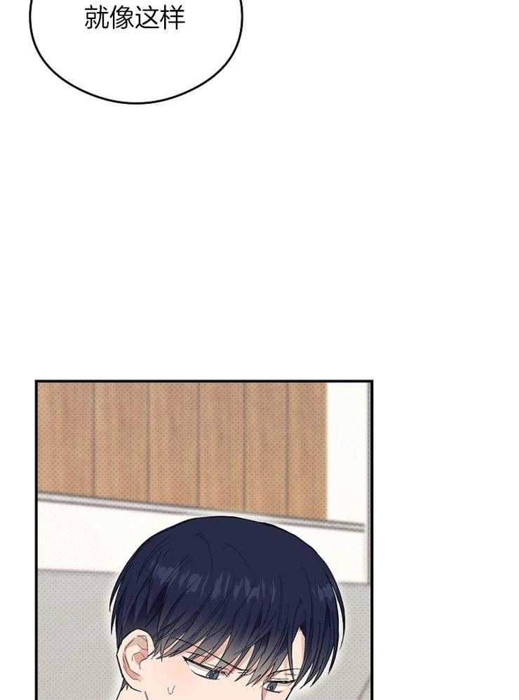 呼吸同一片空气第33话图