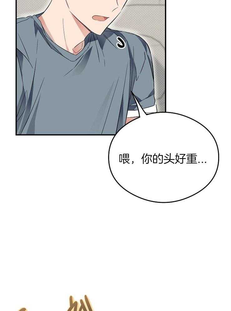 呼吸同一片空气第33话图