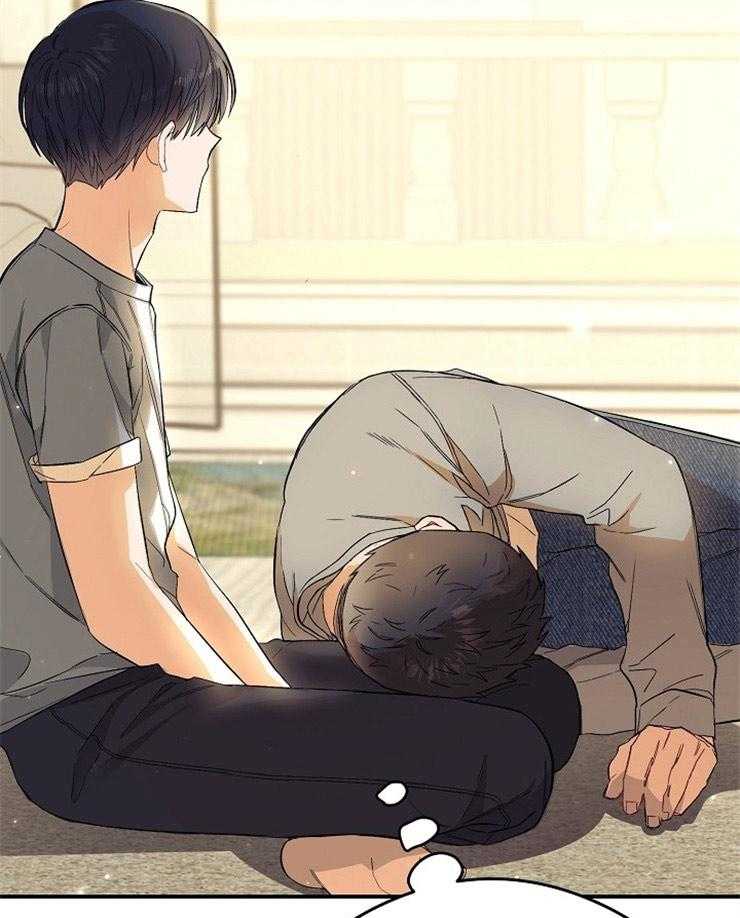 呼吸同一片空气 第33话 第39页