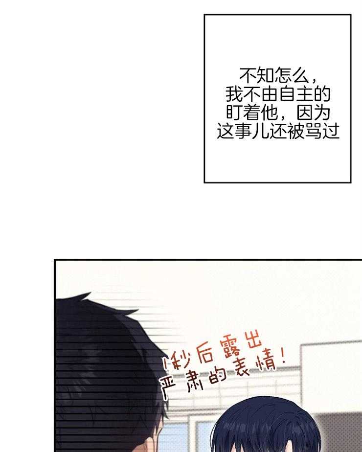 呼吸同一片空气第34话图