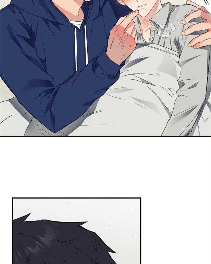 呼吸同一片空气 第34话 第8页