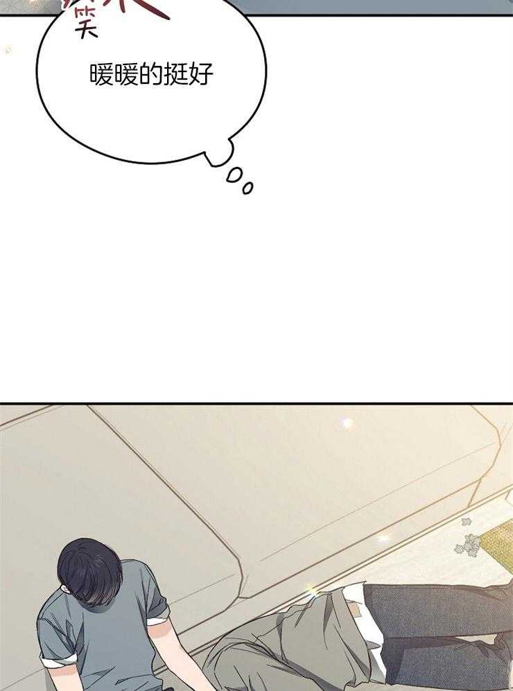 呼吸同一片空气第34话图