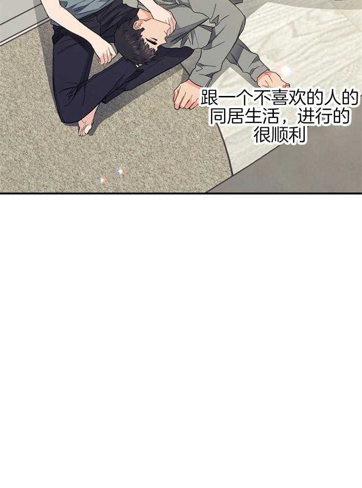 呼吸同一片空气第34话图