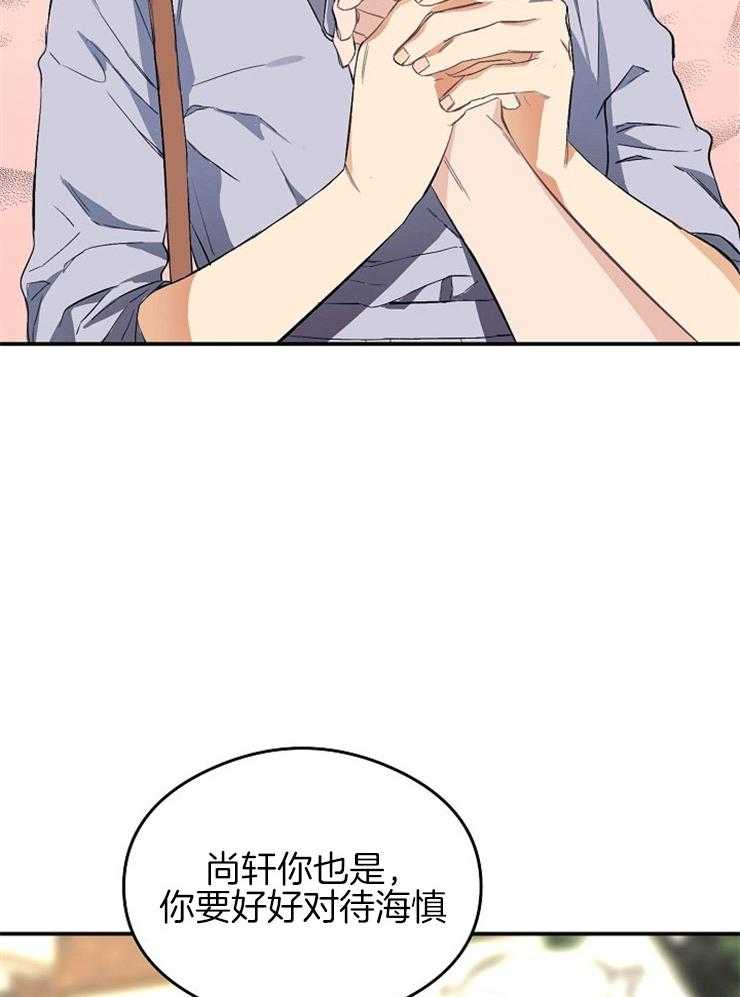 呼吸同一片空气第34话图