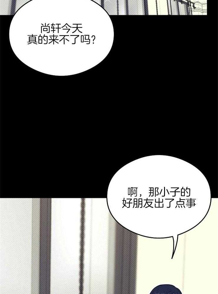 呼吸同一片空气第34话图