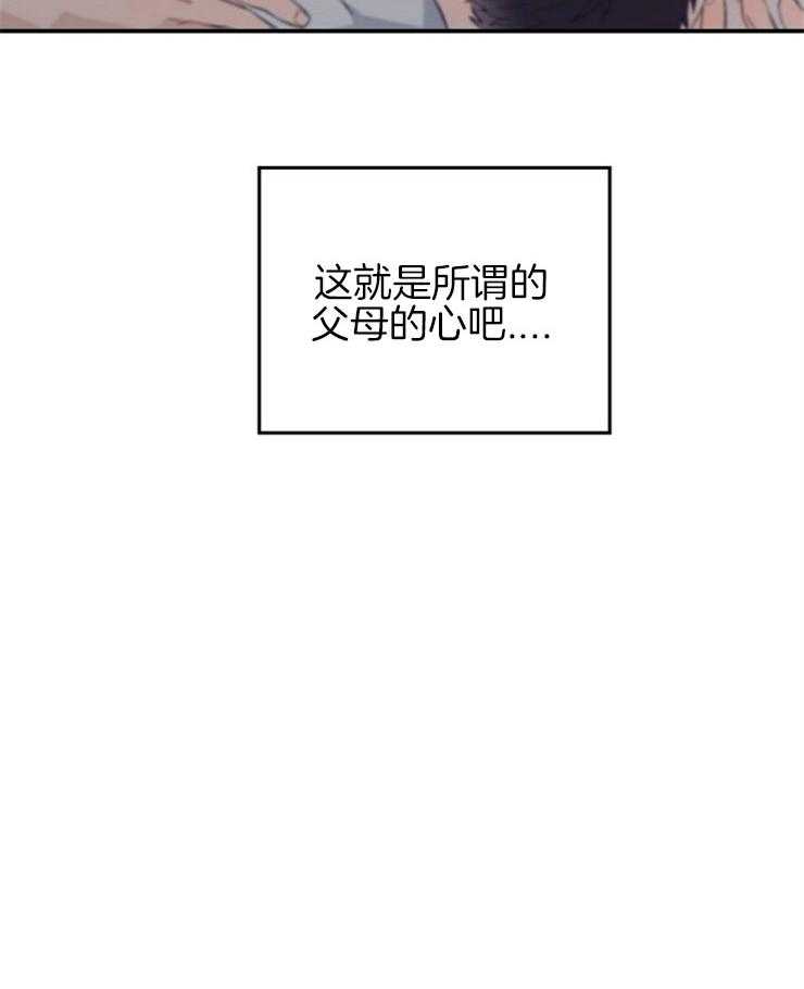 呼吸同一片空气第34话图