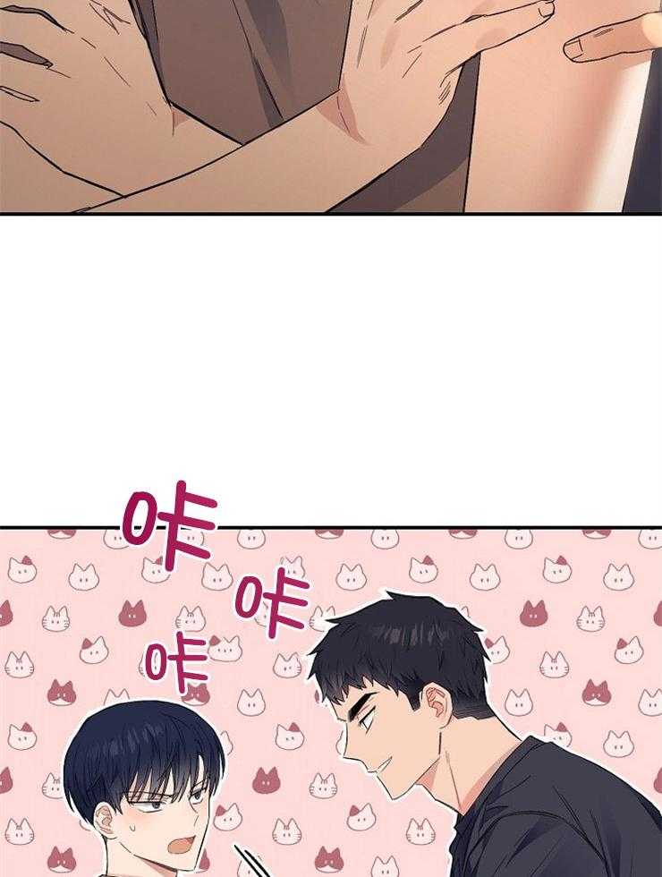 呼吸同一片空气 第35话 第39页