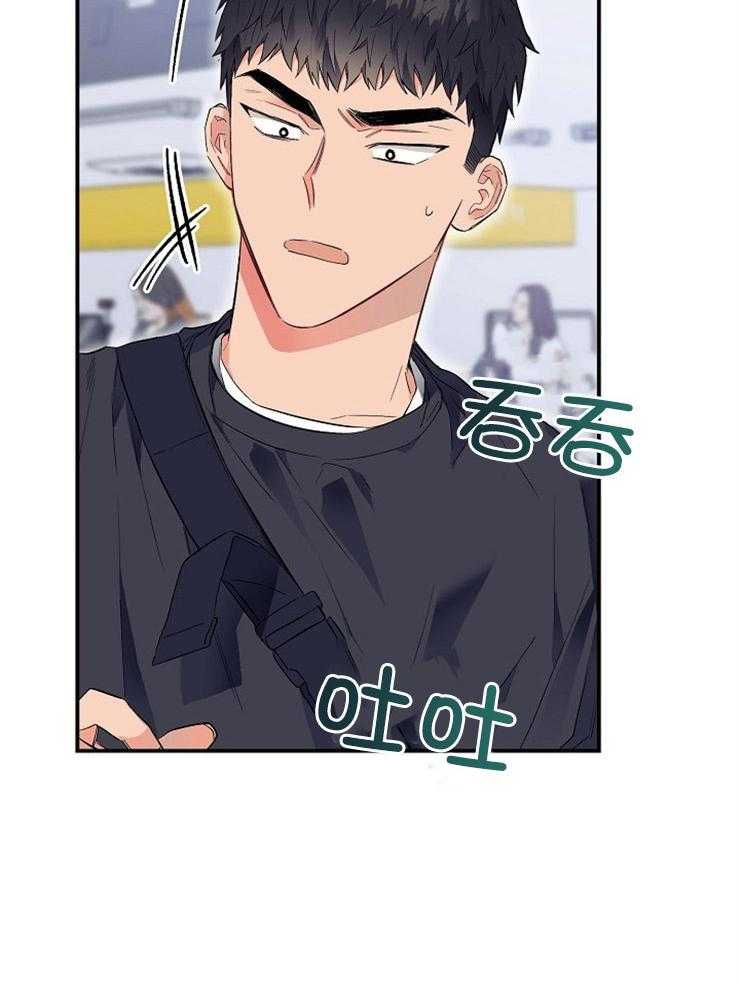 呼吸同一片空气第35话图