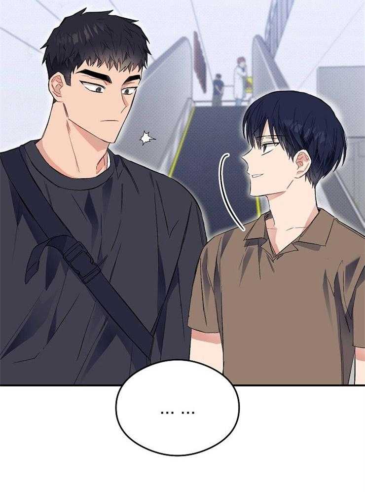 呼吸同一片空气 第36话 第10页